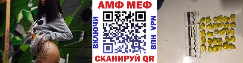 Метамфетамин винт  МЕГА сайт  Белово  купить закладку 