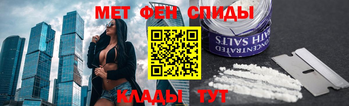 Белово  Метамфетамин витя  Вход с VPN 