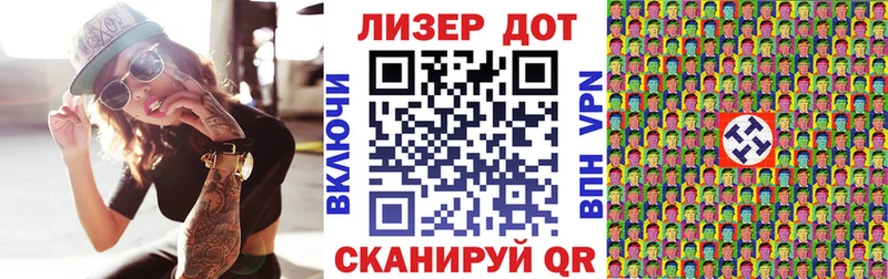 Марки NBOMe 1500мкг  магазин продажи   Белово 