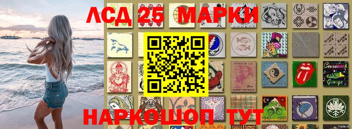 Марки 25I-NBOMe 1,8мг  Марки 25I-NBOMe 1,8мг  Вход с VPN  Белово 