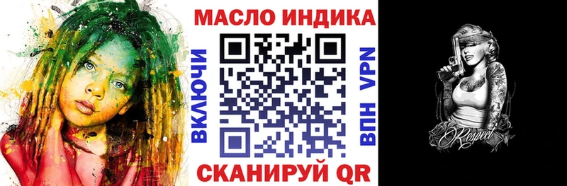 хочу   Белово  Дистиллят ТГК THC oil 