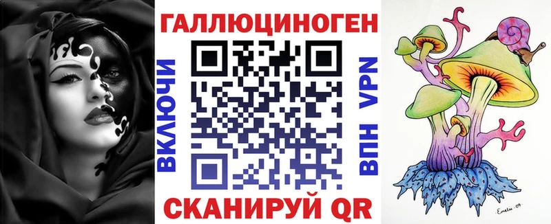 купить закладку  Белово  Псилоцибиновые грибы Magic Shrooms 