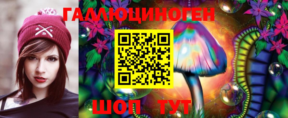 Галлюциногенные грибы мухоморы Белово