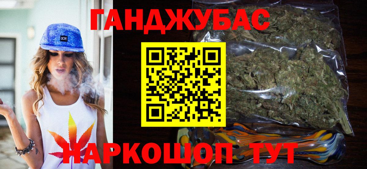 МАРИХУАНА тримм  Вход с VPN  Белово  Конопля MAZAR  МАРИХУАНА LSD WEED  Марихуана семена 