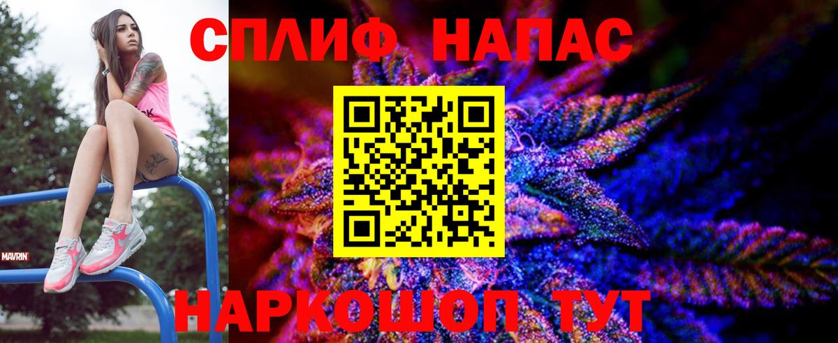 Бошки марихуана сатива Белово